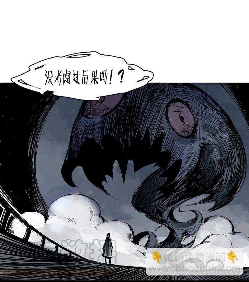 第45话 积雨云（2）-第112话