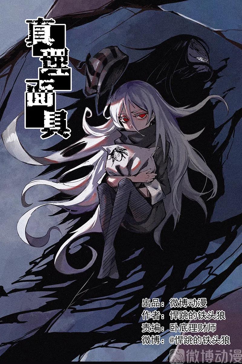 第47话 暴风雨（2）-第116话