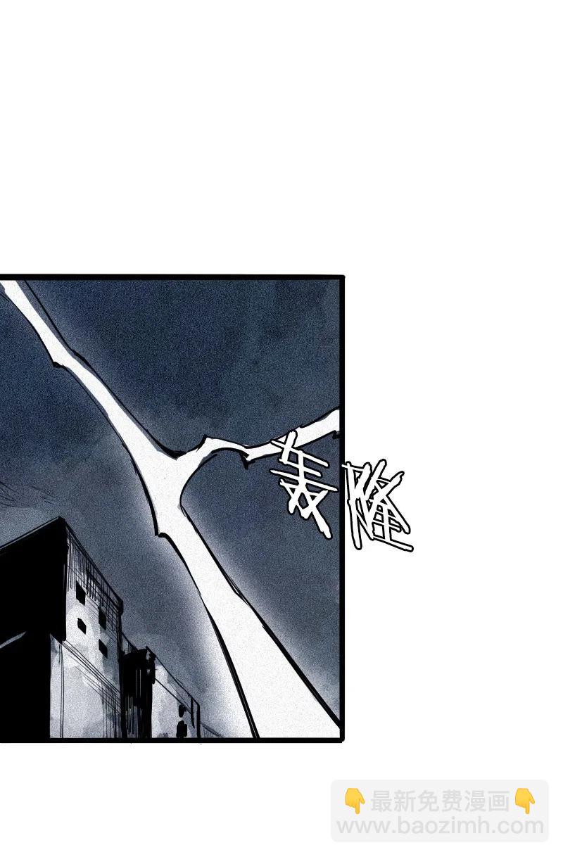 第47话 暴风雨（2）-第116话