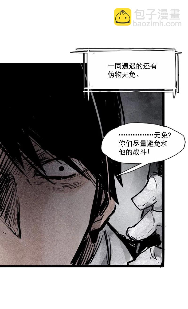 第47话 暴风雨（2）-第116话