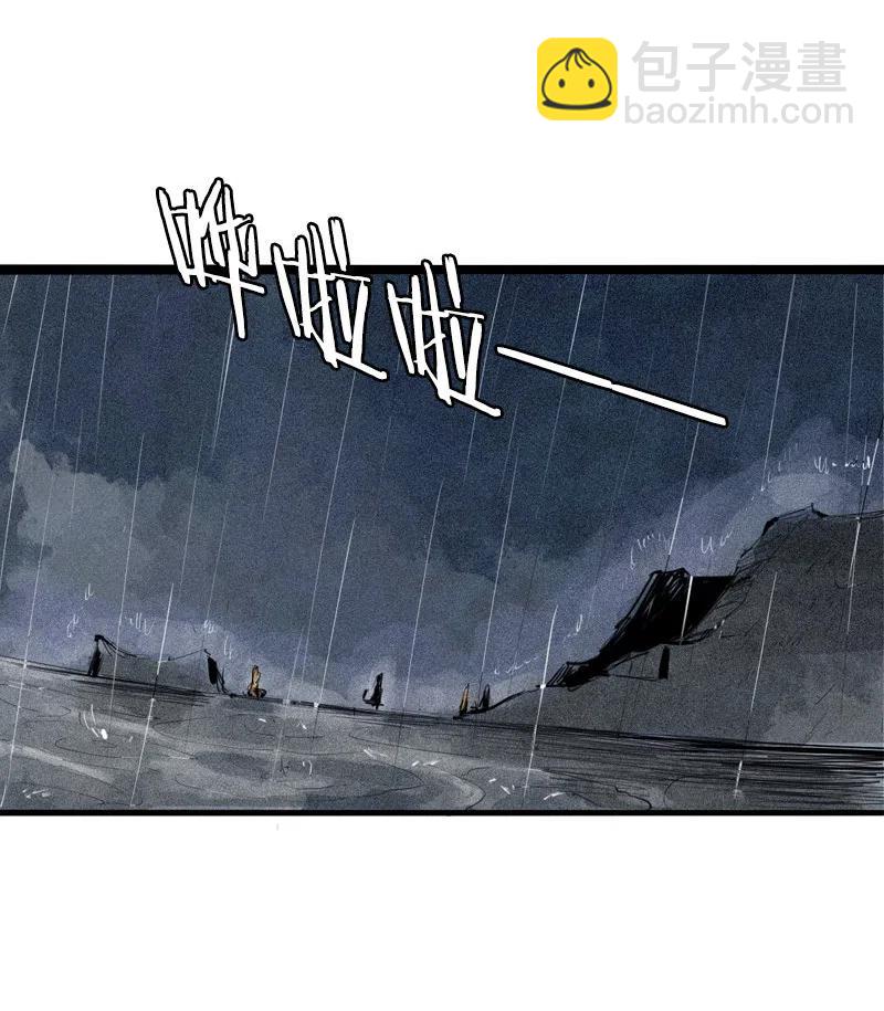 第47话 暴风雨（2）-第116话