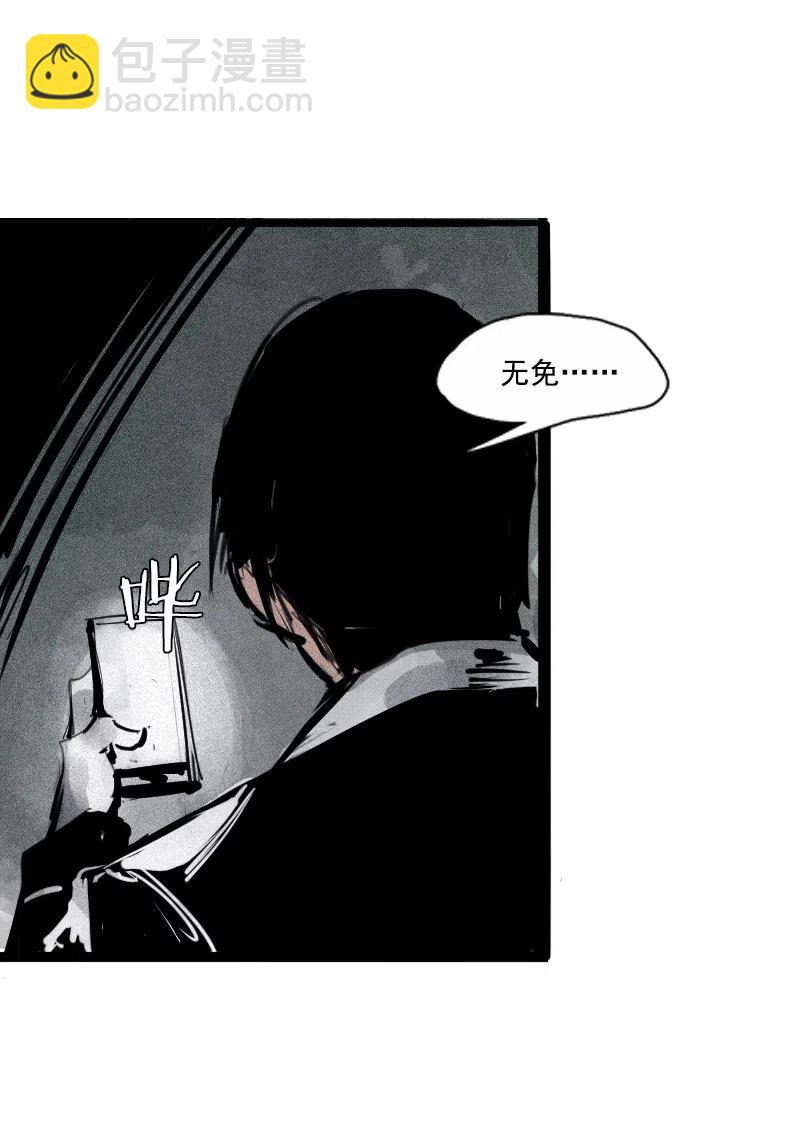 第47话 暴风雨（2）-第116话