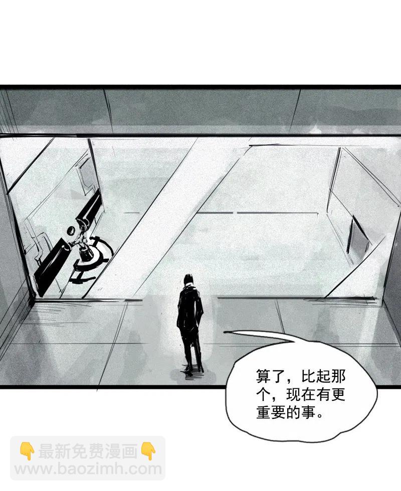 第47话 暴风雨（2）-第116话