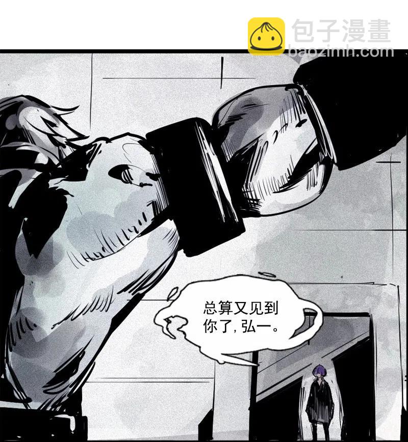 第47话 暴风雨（2）-第116话