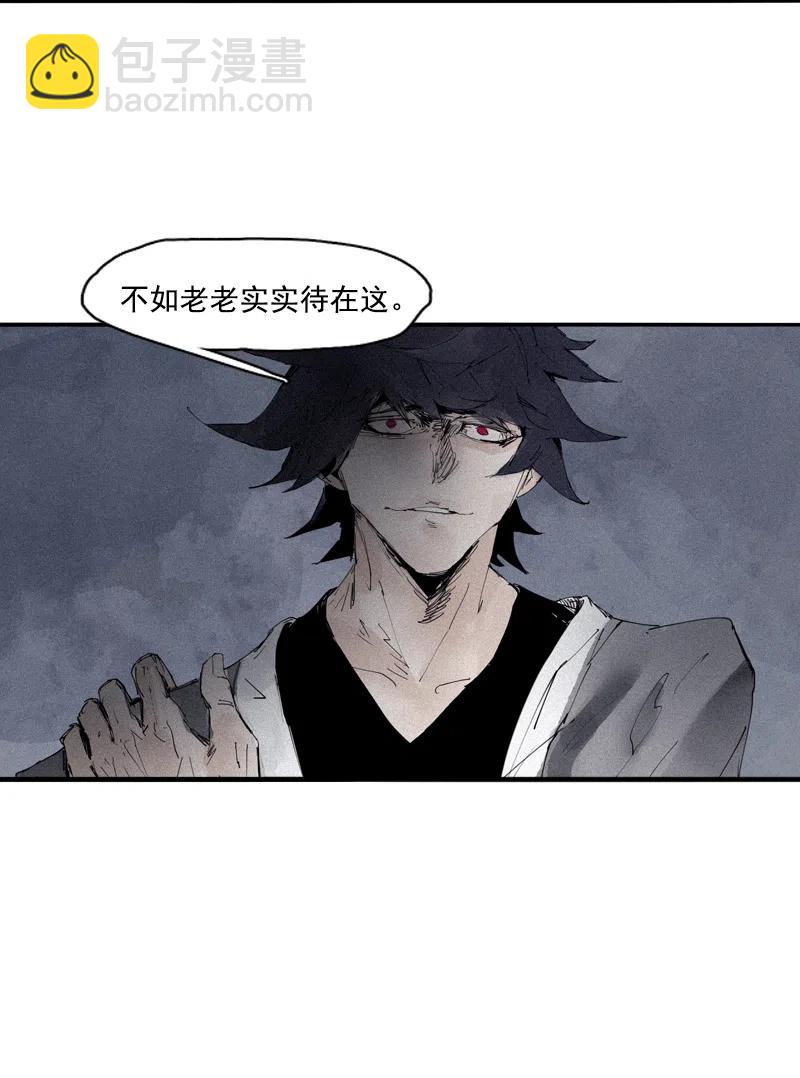 122 第49话 被撕开的过去（1）-第120话