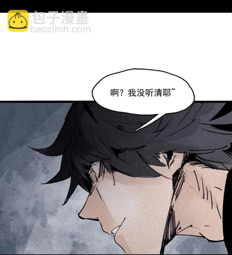 122 第49话 被撕开的过去（1）-第120话