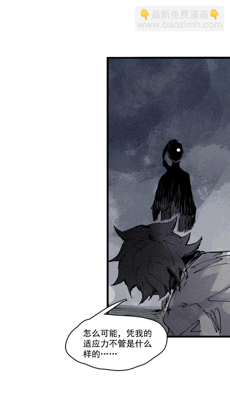 122 第49话 被撕开的过去（1）-第120话