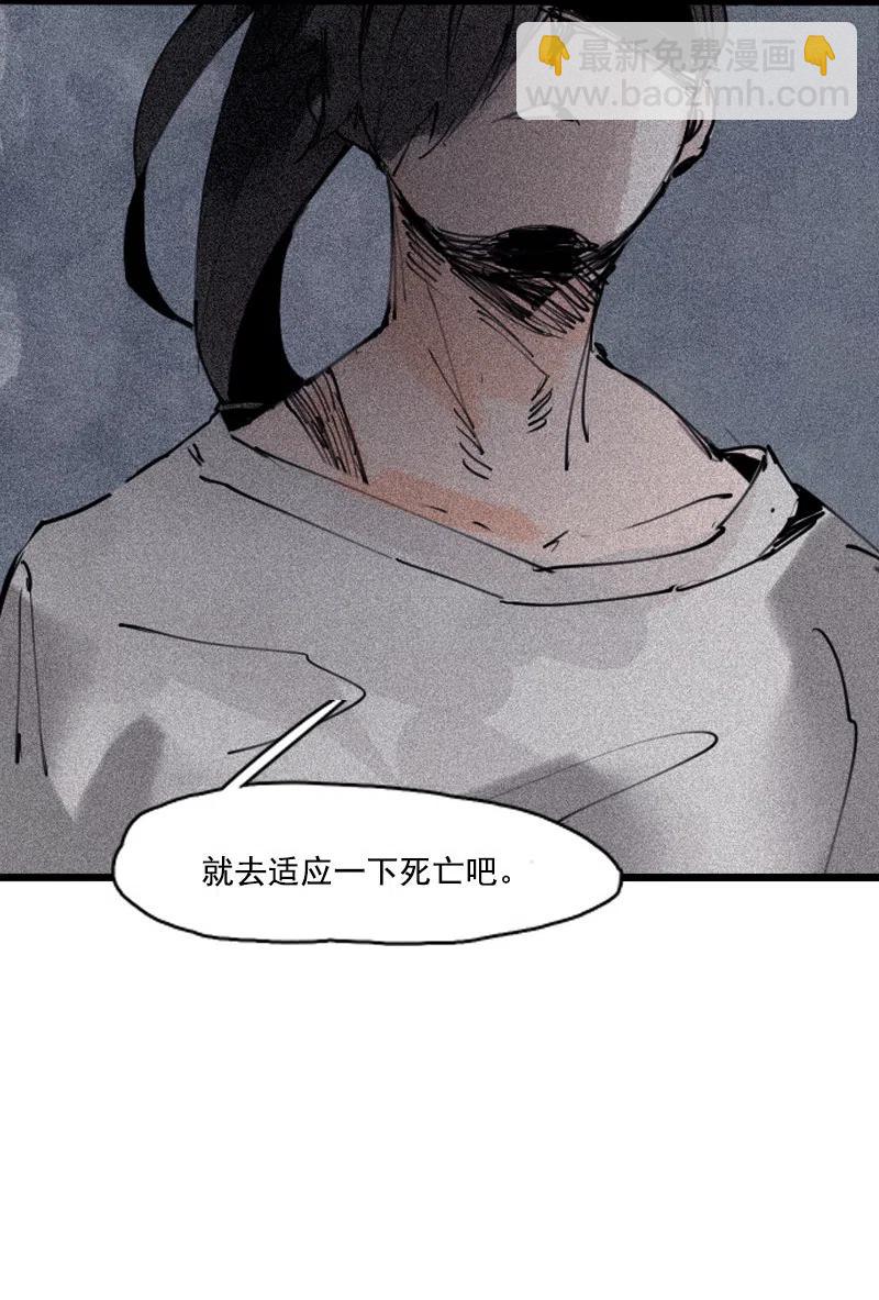 122 第49话 被撕开的过去（1）-第120话