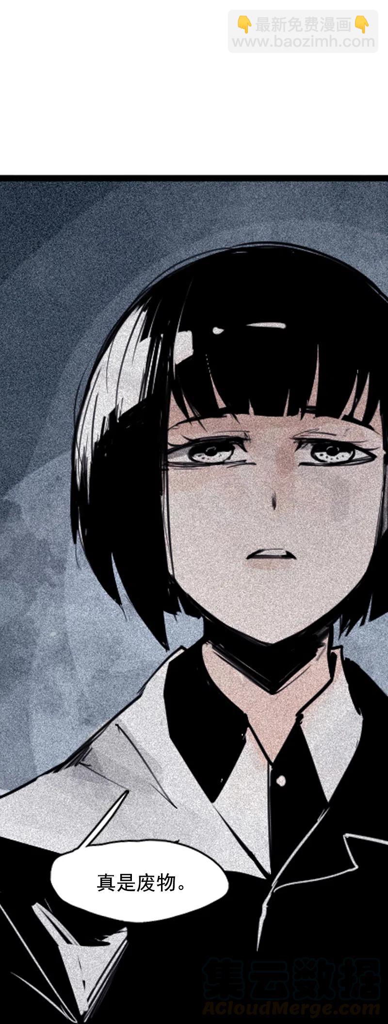 122 第49话 被撕开的过去（1）-第120话