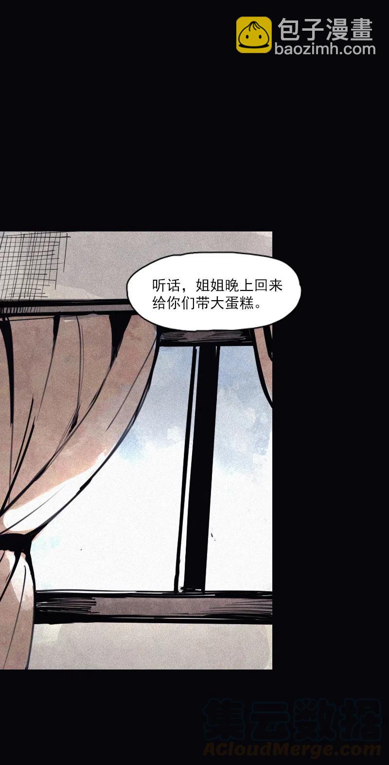 124 第49话 被撕开的过去（3）-第122话