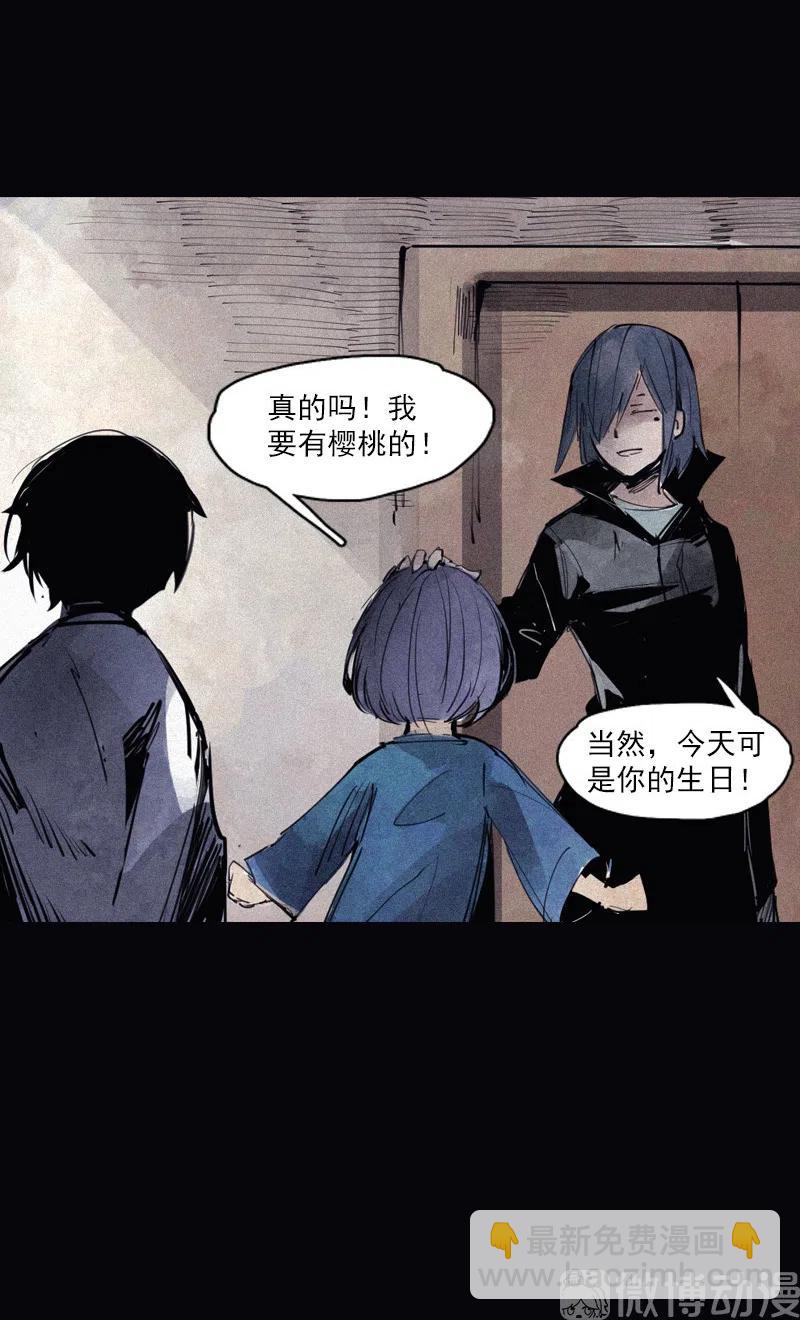 124 第49话 被撕开的过去（3）-第122话