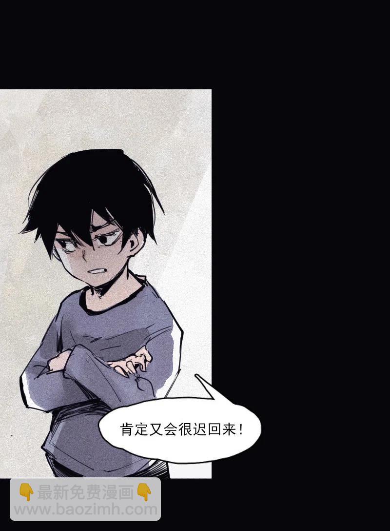 124 第49话 被撕开的过去（3）-第122话