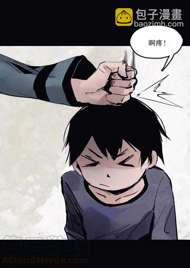 124 第49话 被撕开的过去（3）-第122话