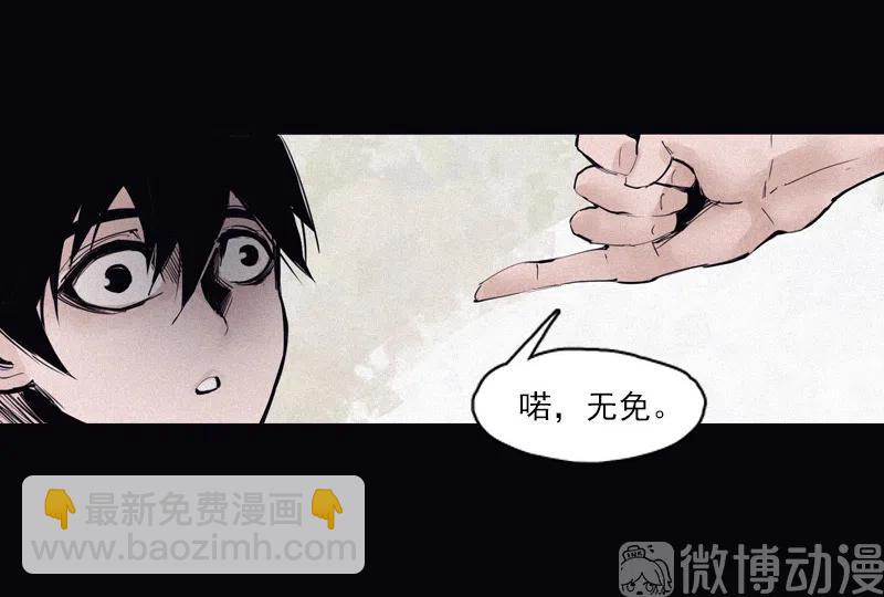 124 第49话 被撕开的过去（3）-第122话