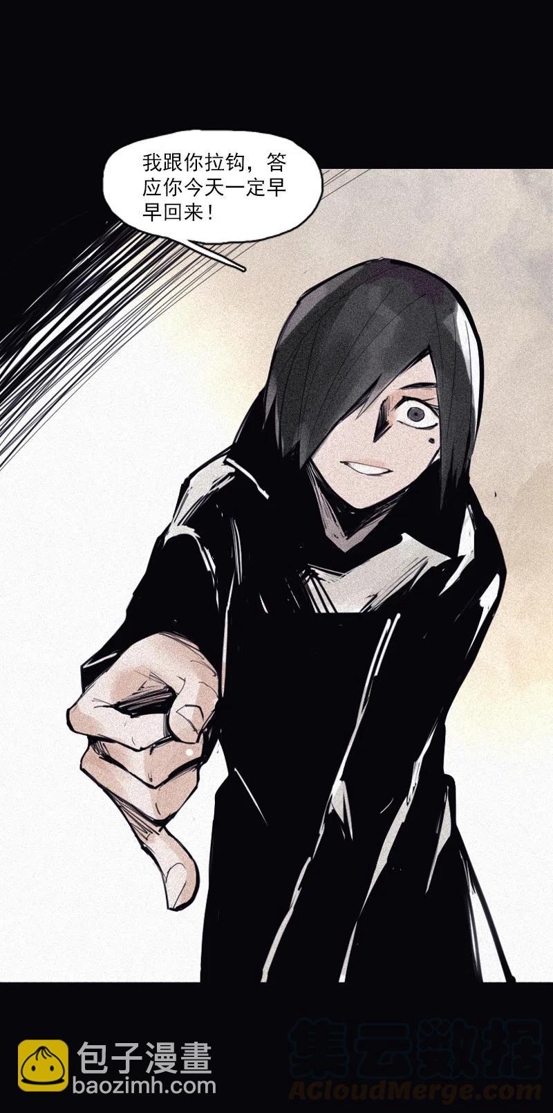 124 第49话 被撕开的过去（3）-第122话