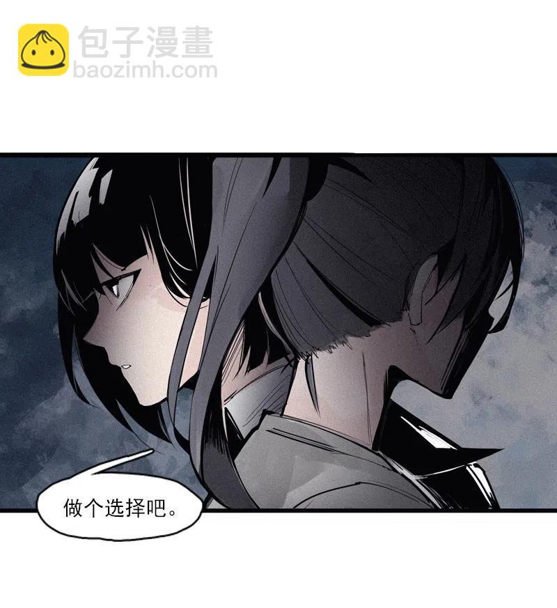 124 第49话 被撕开的过去（3）-第122话