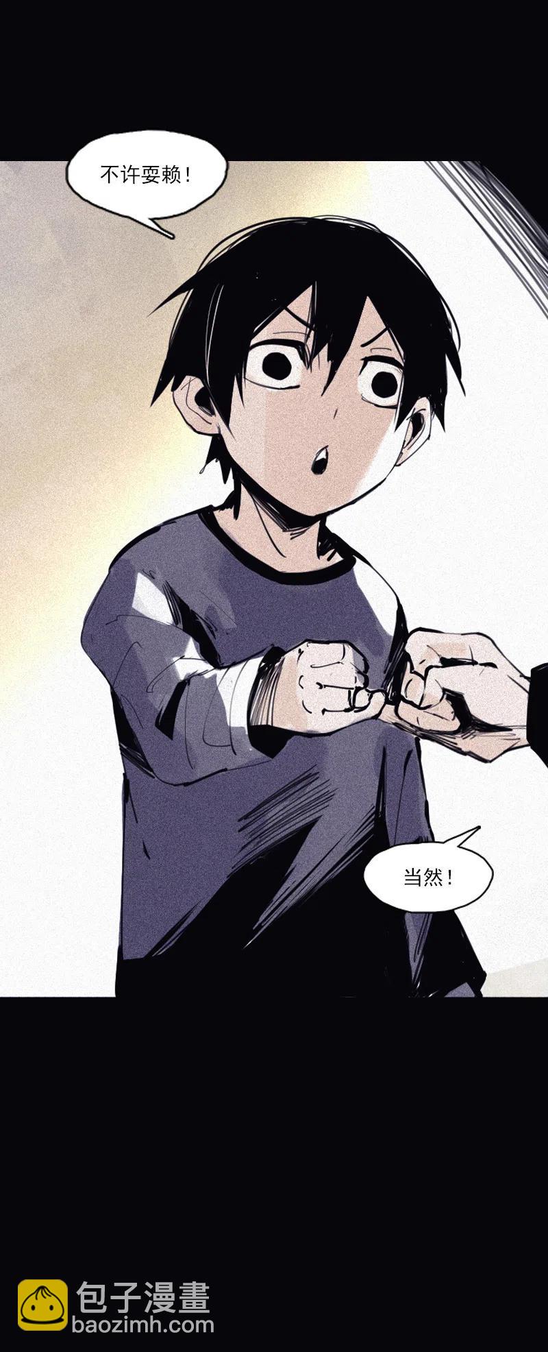 124 第49话 被撕开的过去（3）-第122话