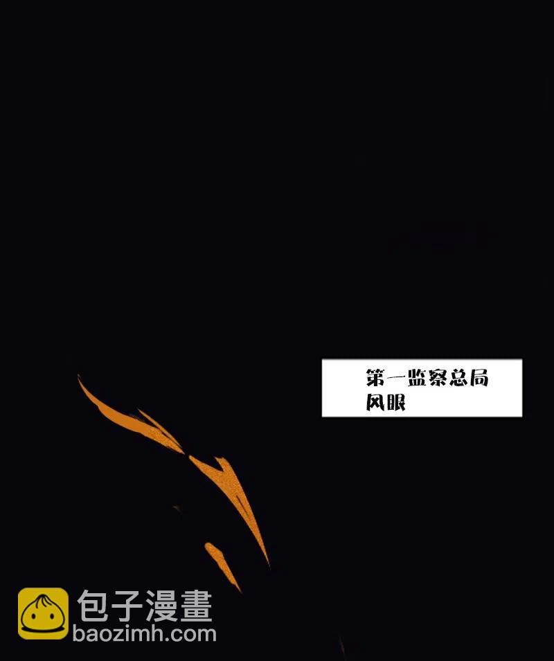 124 第49话 被撕开的过去（3）-第122话