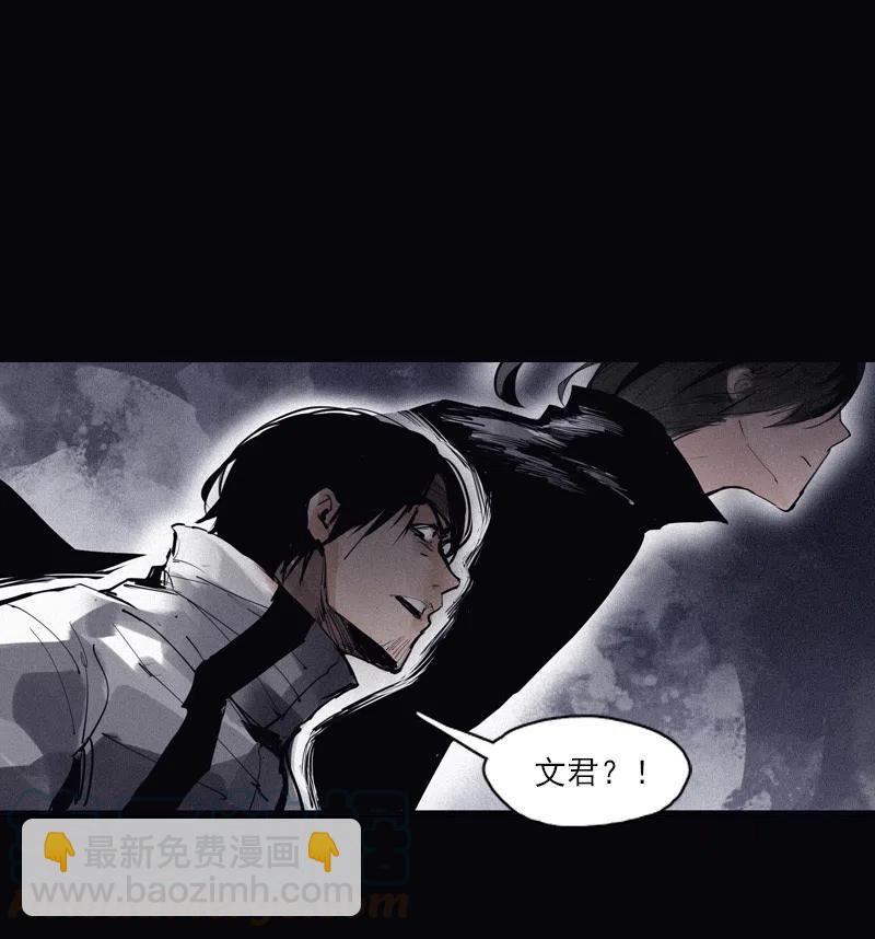 124 第49话 被撕开的过去（3）-第122话