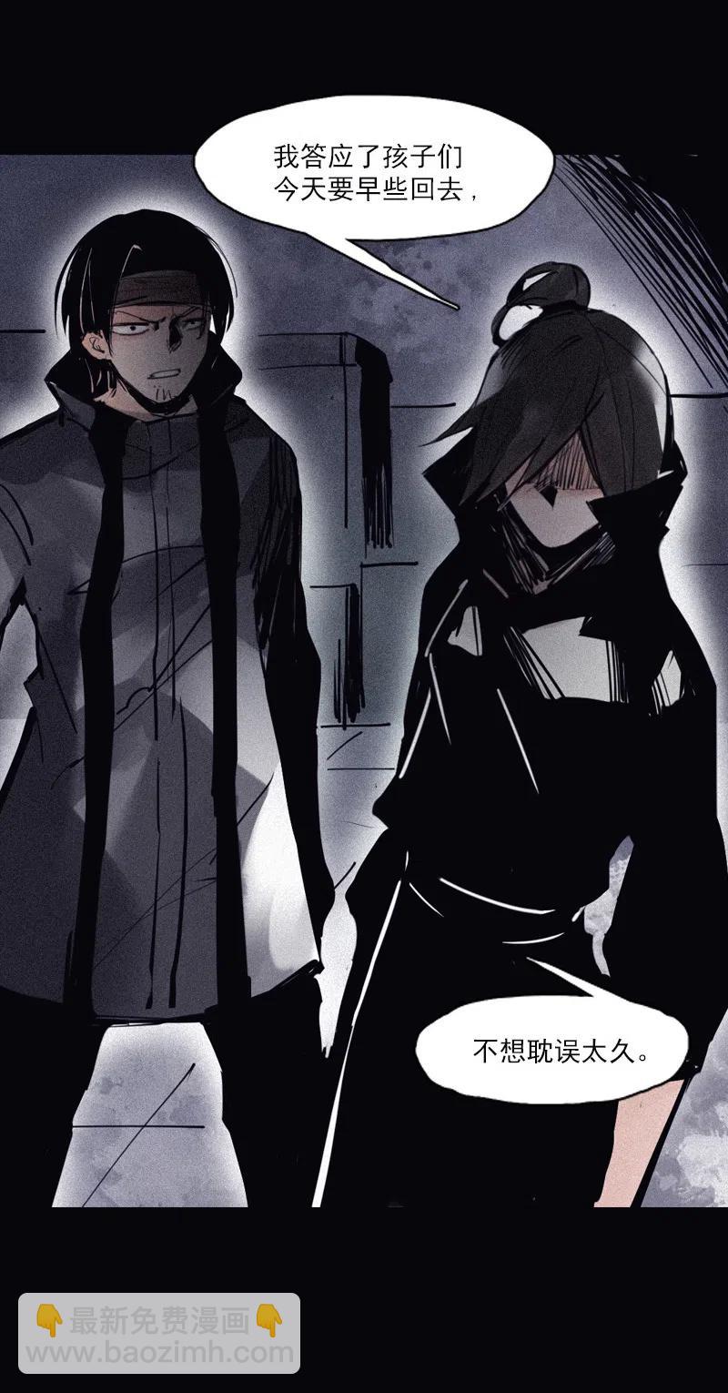 124 第49话 被撕开的过去（3）-第122话