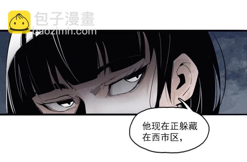 124 第49话 被撕开的过去（3）-第122话