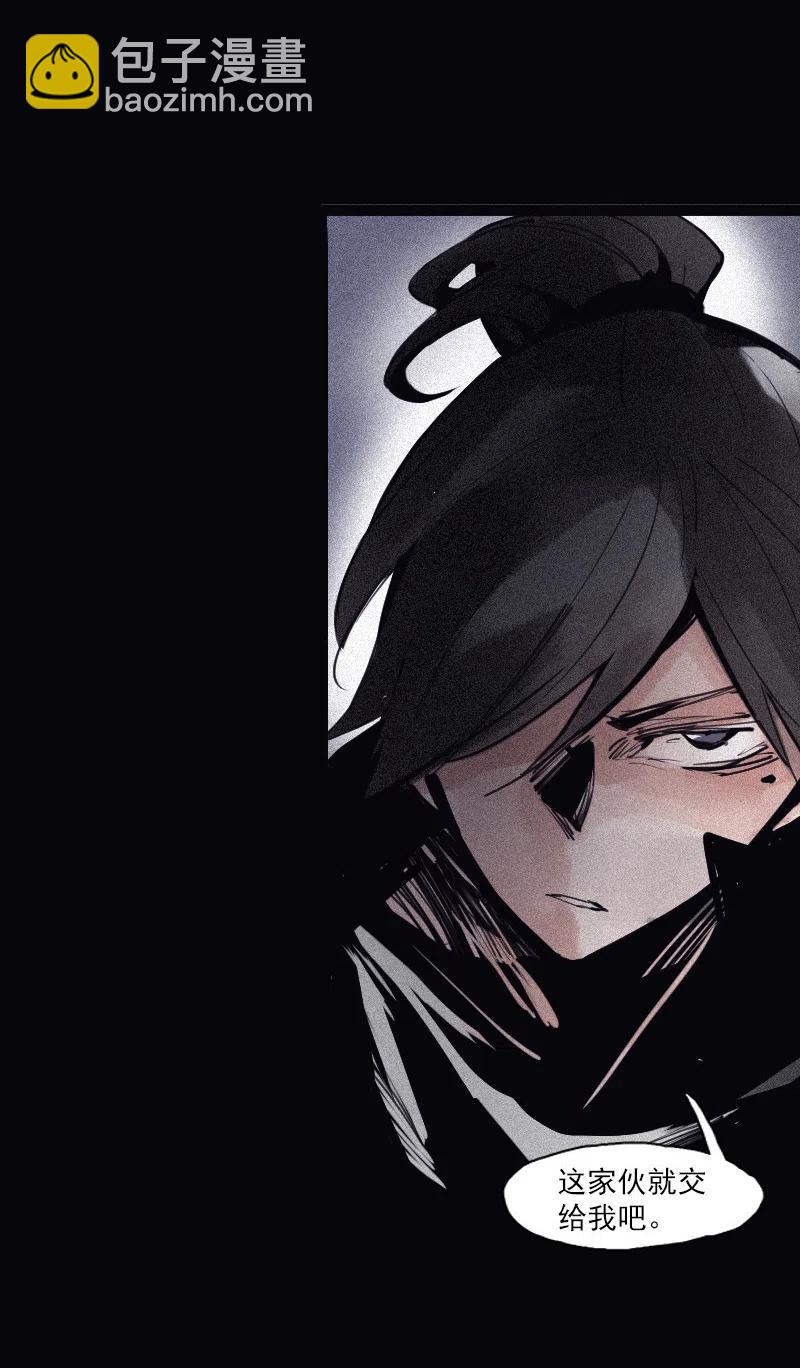 124 第49话 被撕开的过去（3）-第122话