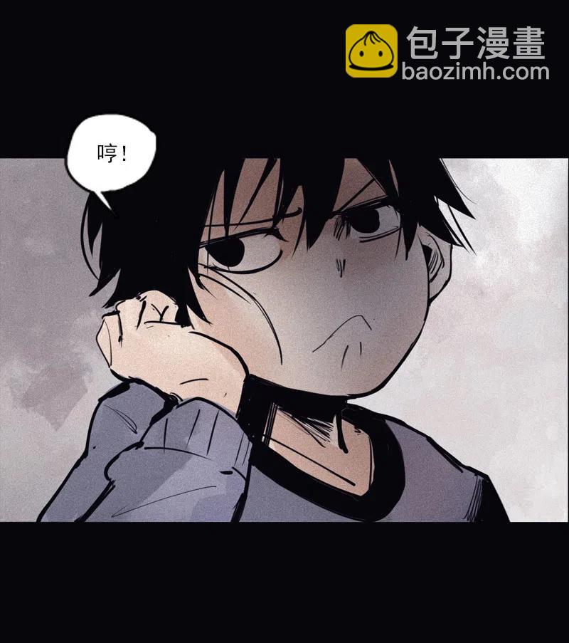 124 第49话 被撕开的过去（3）-第122话