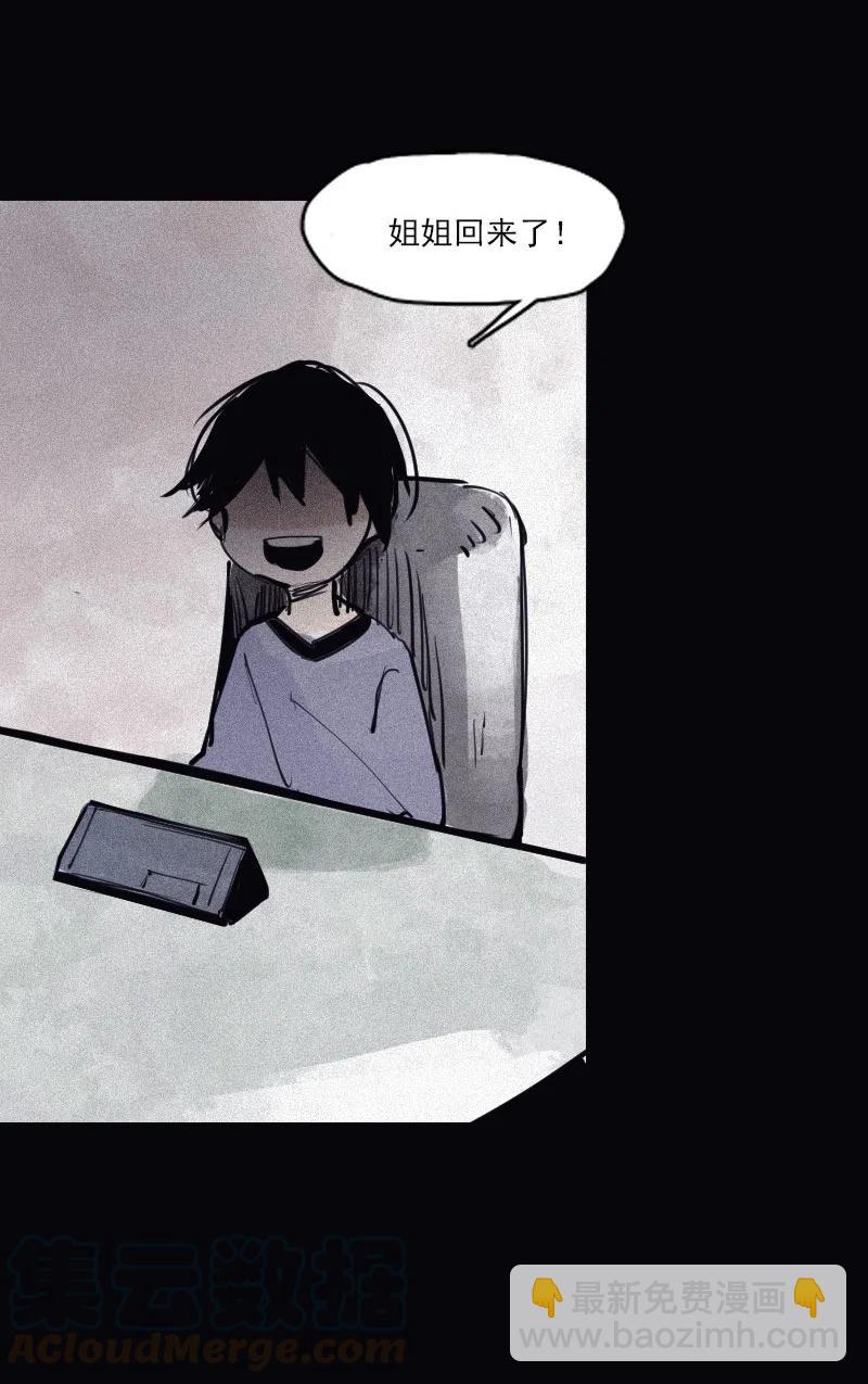 124 第49话 被撕开的过去（3）-第122话