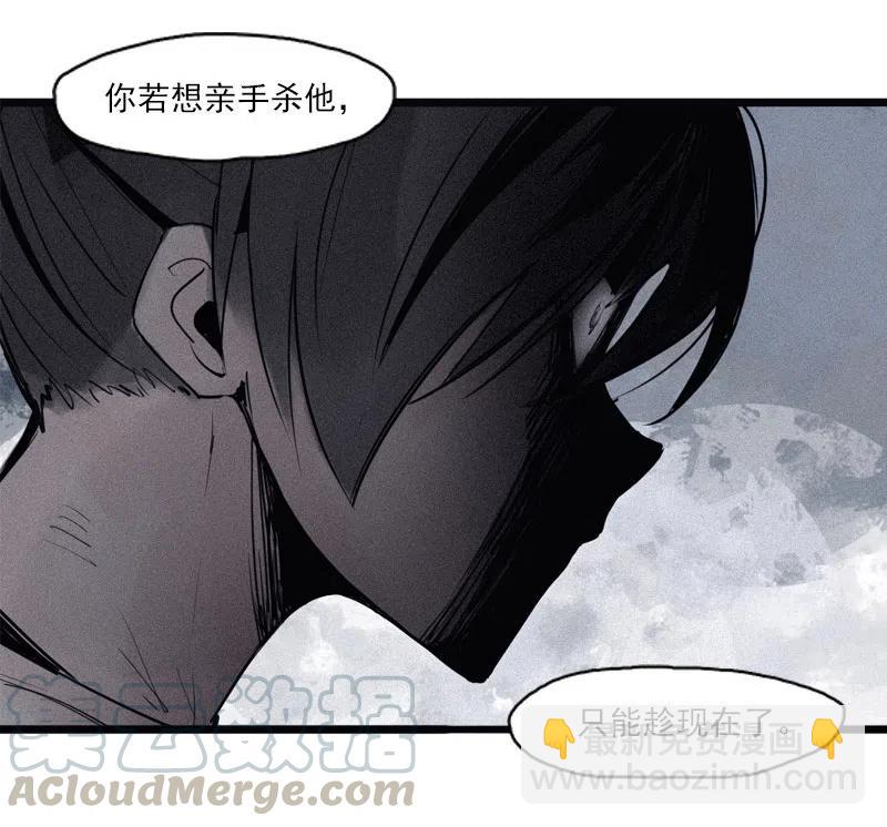 124 第49话 被撕开的过去（3）-第122话