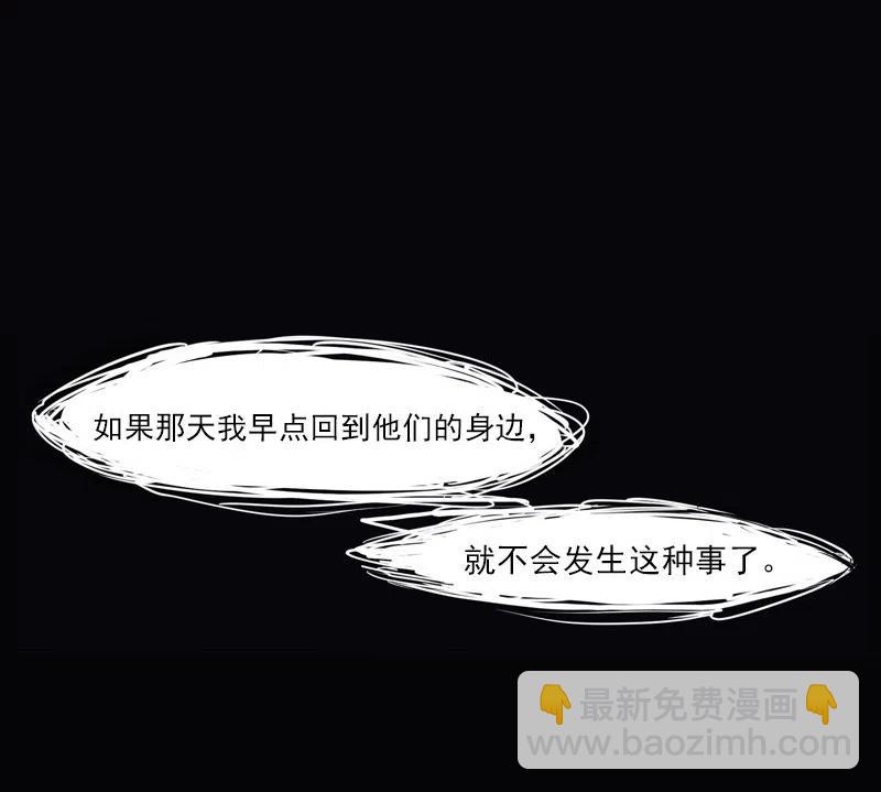 124 第49话 被撕开的过去（3）-第122话