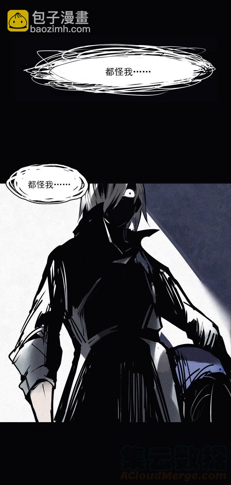 124 第49话 被撕开的过去（3）-第122话