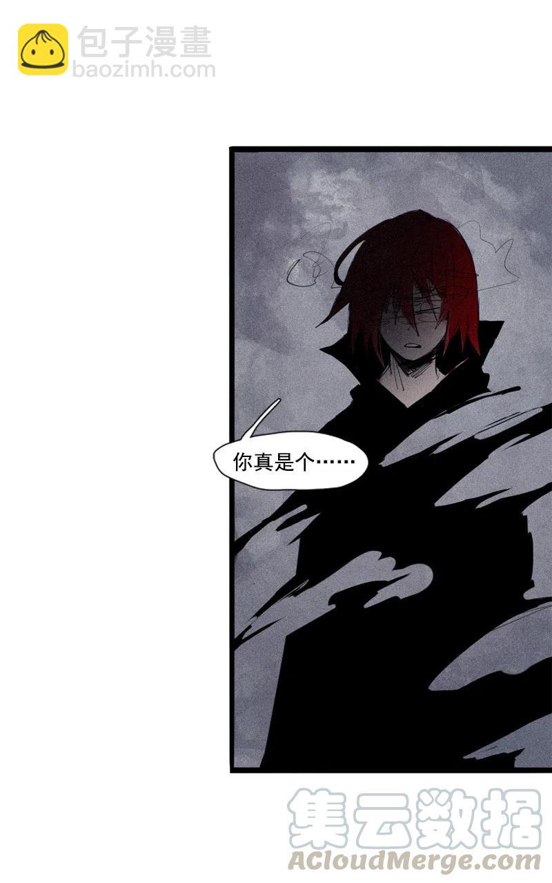 126 第50话 入侵的记忆（2）-第124话