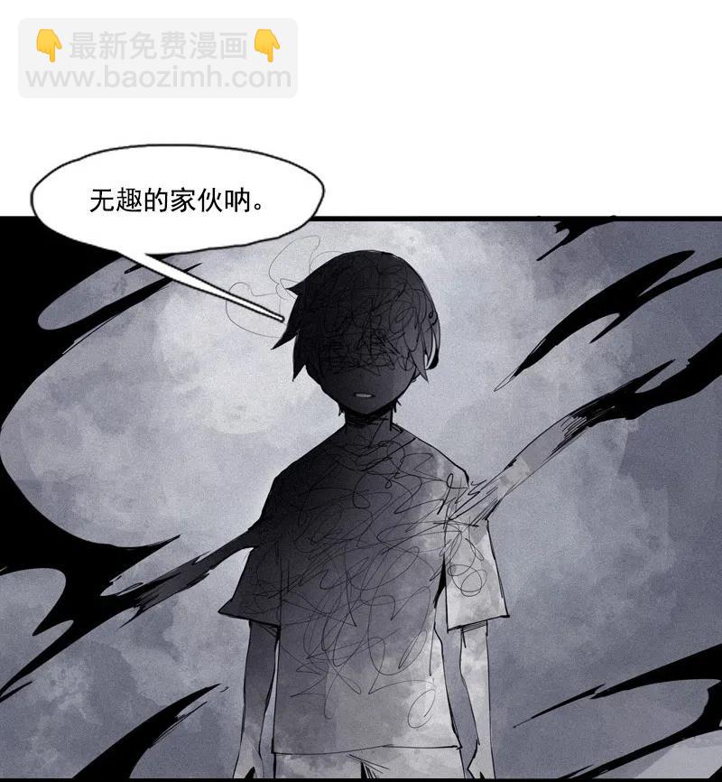 126 第50话 入侵的记忆（2）-第124话