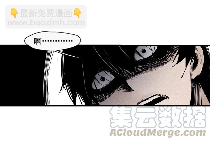 126 第50话 入侵的记忆（2）-第124话