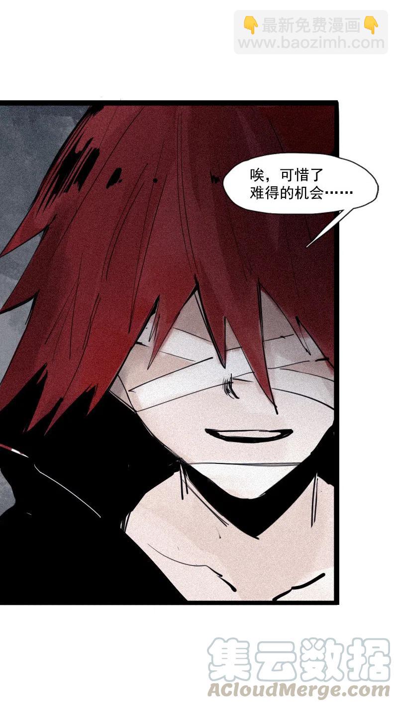 126 第50话 入侵的记忆（2）-第124话