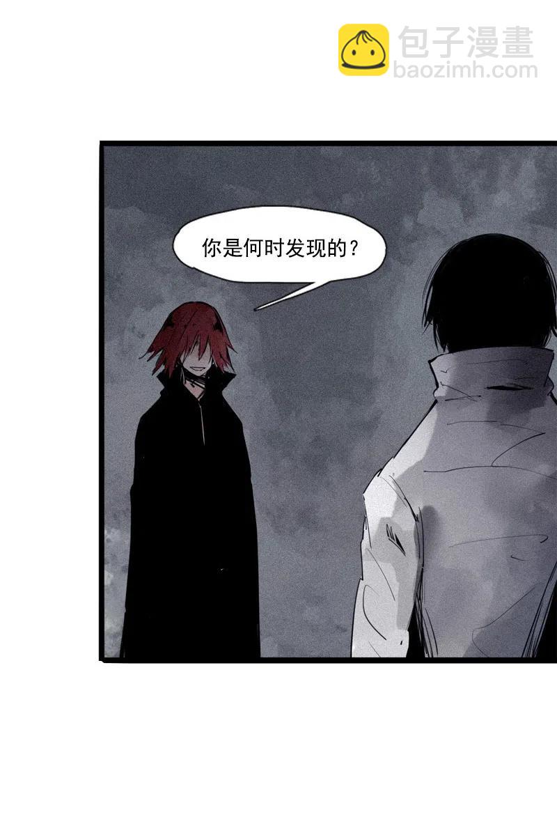 126 第50话 入侵的记忆（2）-第124话