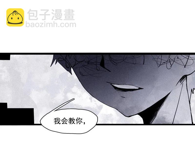 128 第50话 入侵的记忆（3）-第126话