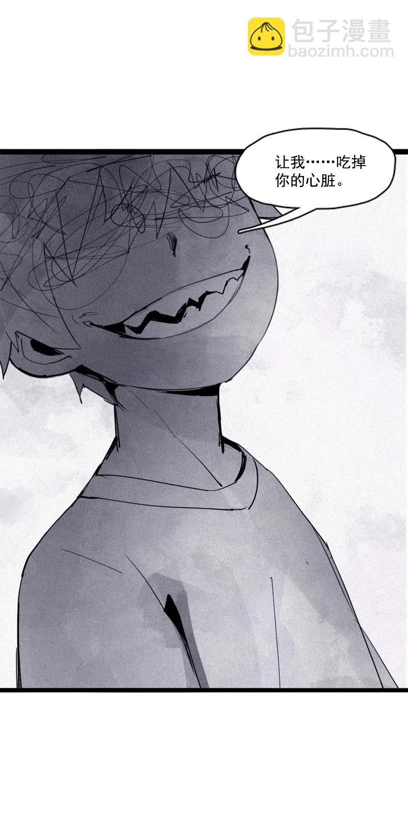 128 第50话 入侵的记忆（3）-第126话