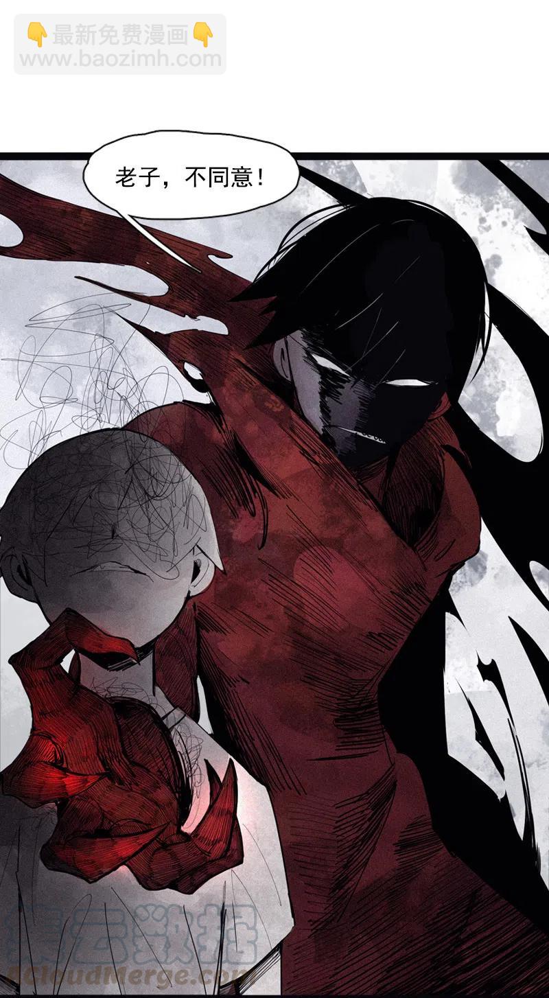 128 第50话 入侵的记忆（3）-第126话