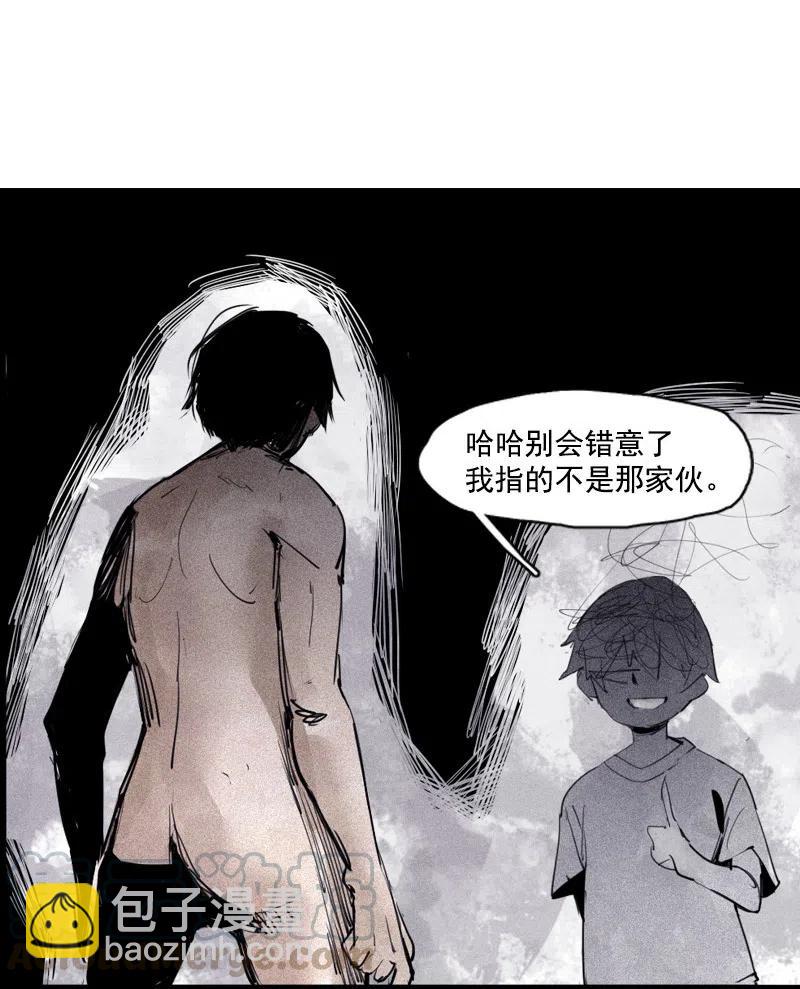 128 第50话 入侵的记忆（3）-第126话