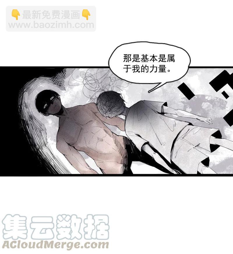 128 第50话 入侵的记忆（3）-第126话