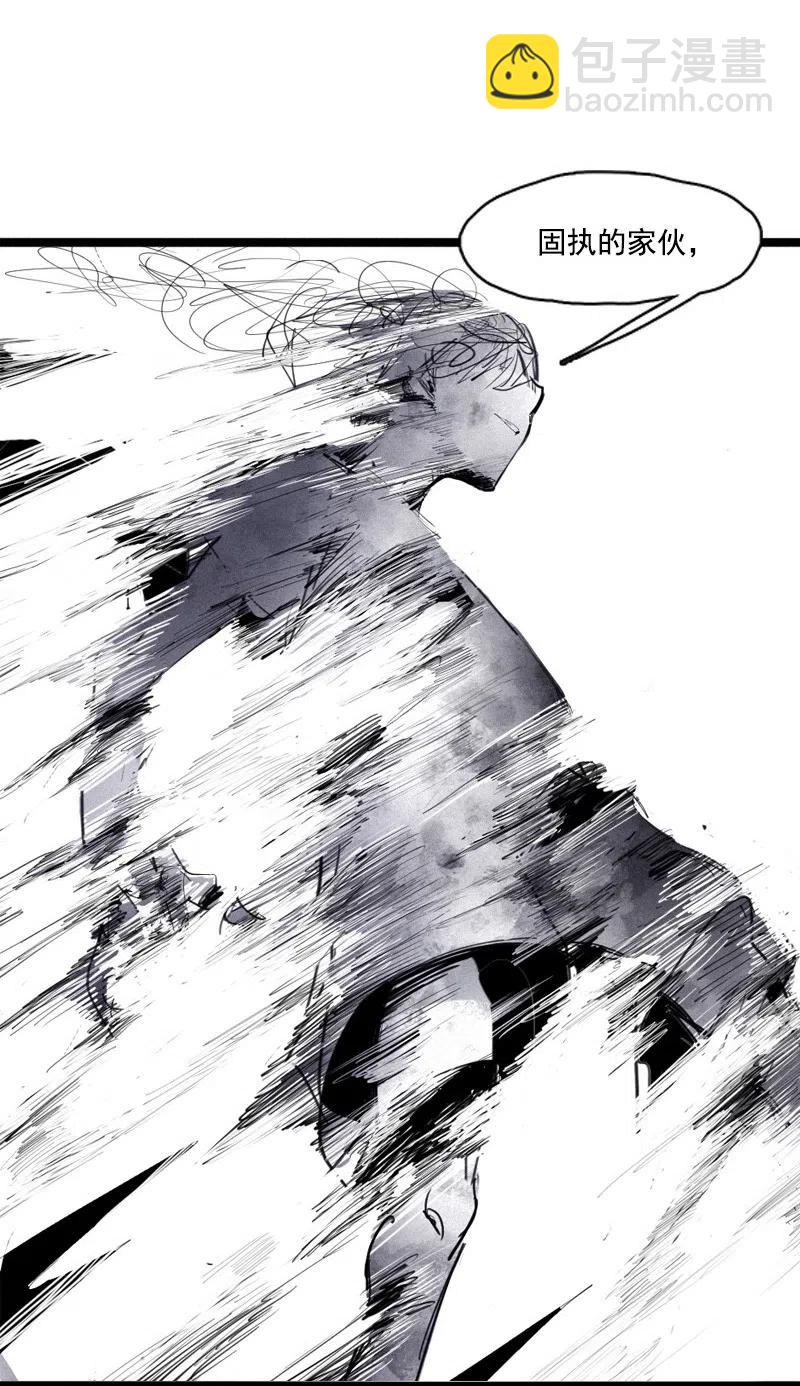 130 第51话 裂痕（2）-第128话