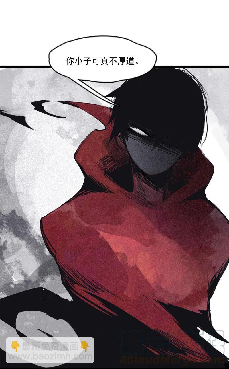 130 第51话 裂痕（2）-第128话