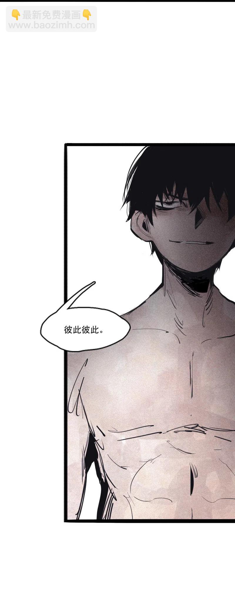 130 第51话 裂痕（2）-第128话