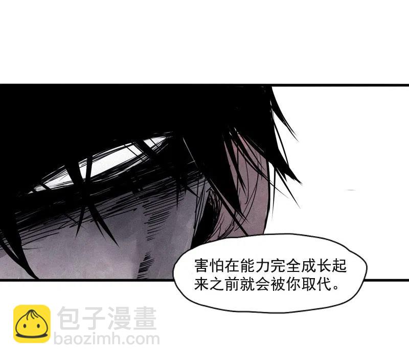 130 第51话 裂痕（2）-第128话