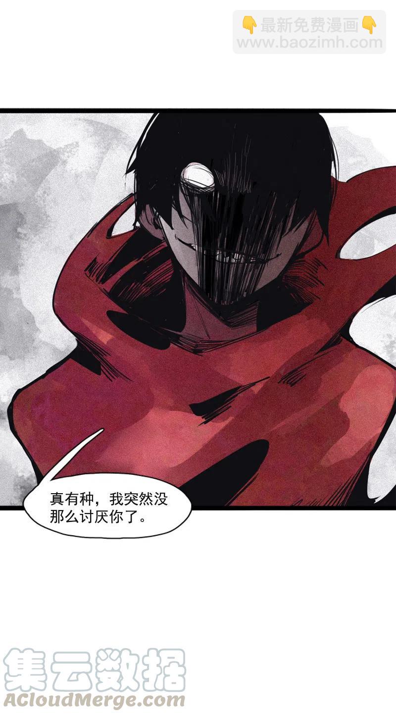 130 第51话 裂痕（2）-第128话