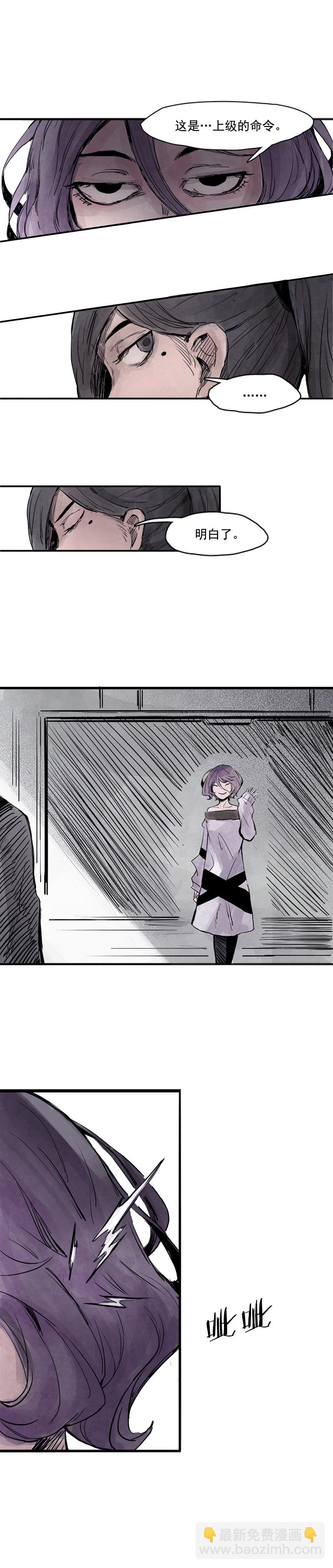 第7话 噪音（1）-第14话