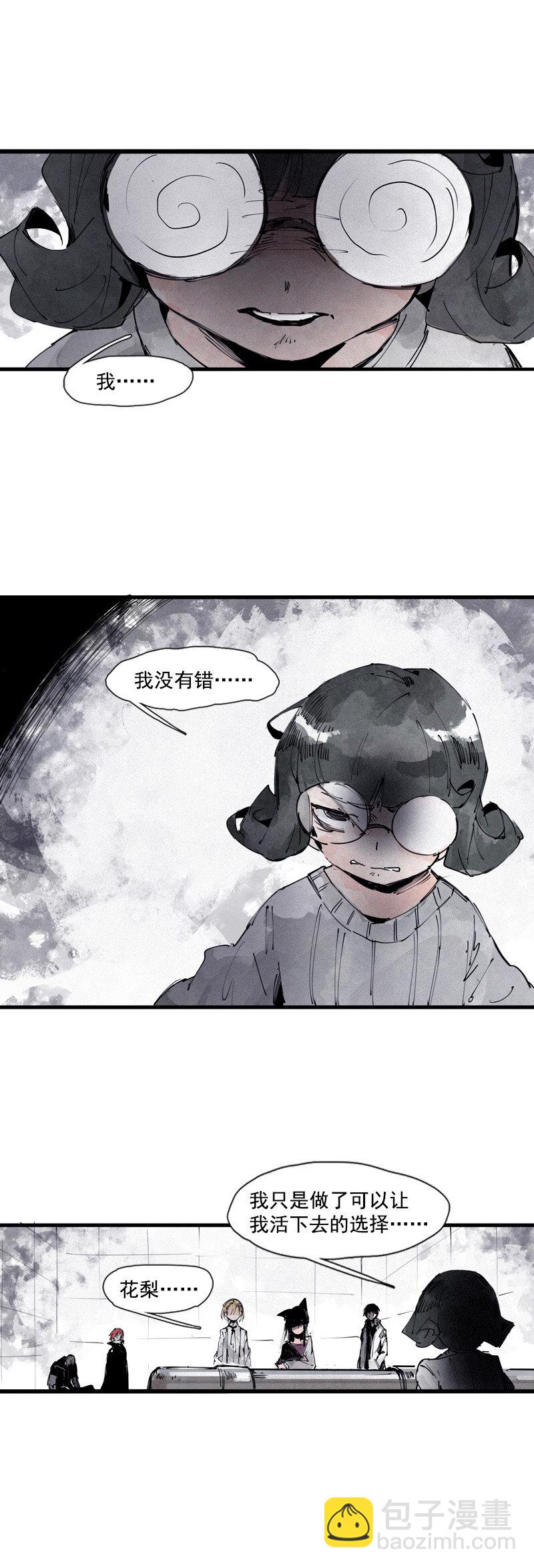 132 第52话 被遗弃的人(1)-第130话