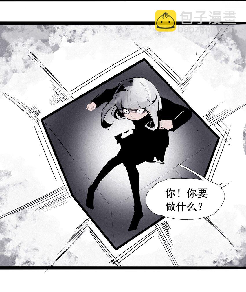 134 第53话 完全取代者（1）-第132话