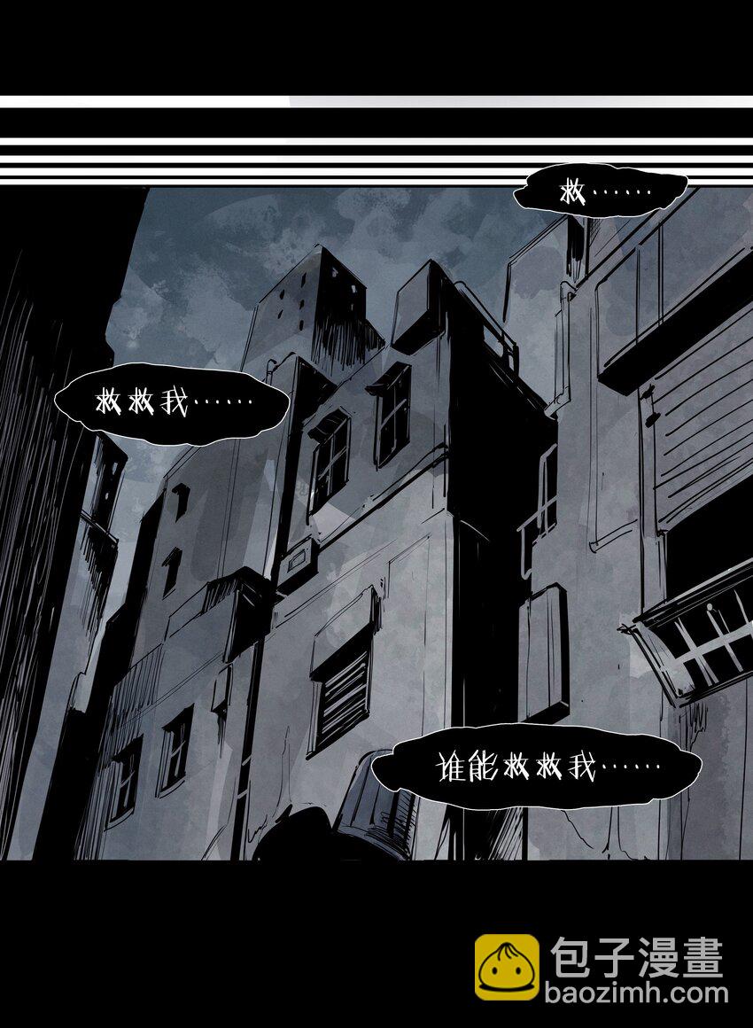 134 第53话 完全取代者（1）-第132话